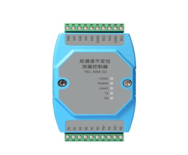 雙通道不定位測漏控制器YNE-ML-02